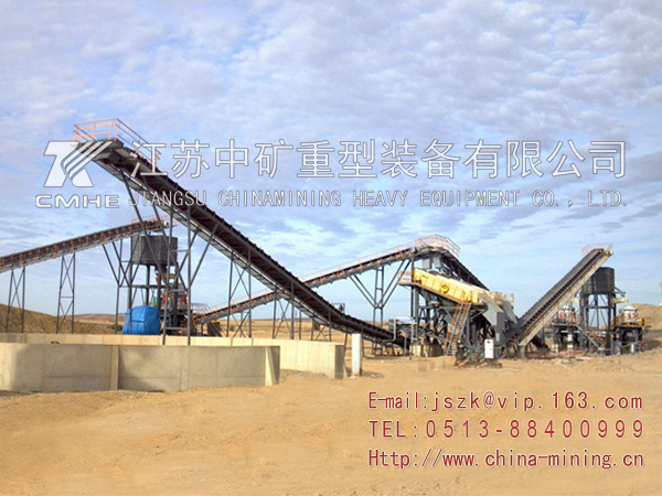 碎石制砂篩分成套設(shè)備