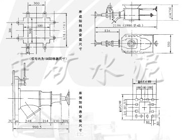 XS\XD庫側、庫底卸料器